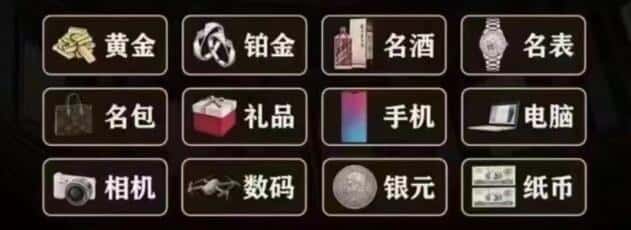 泰安东平县回收奢侈品